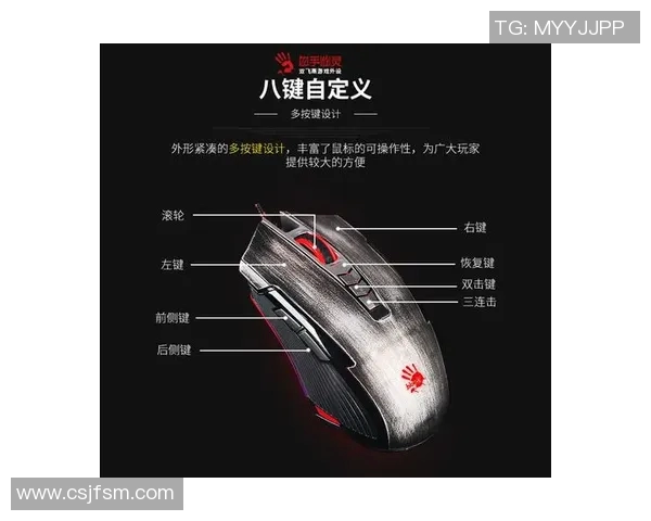 和平精英装备选购指南鼠标推荐及使用技巧分享 和平精英装备选购指南鼠标推荐及使用技巧分享