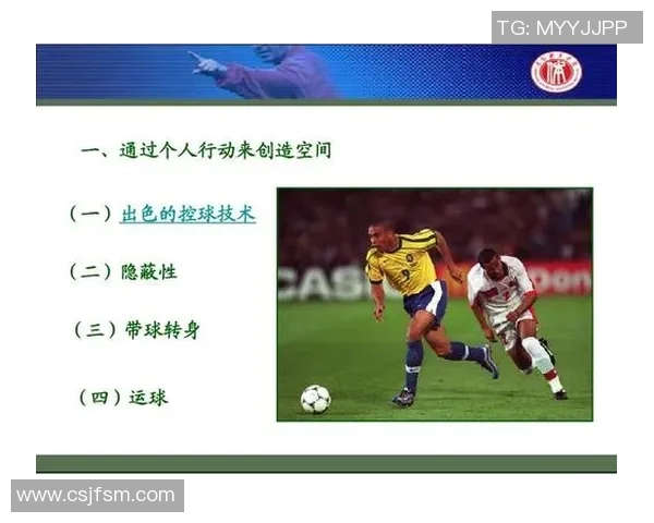 广州足球队的控球策略与比赛表现分析及其影响因素探讨