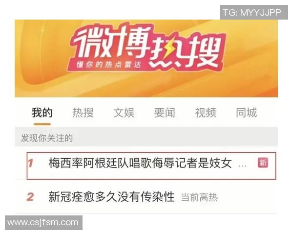 俄罗斯华人足球明星的崛起与影响力探讨 俄罗斯华人足球明星的崛起与影响力探讨