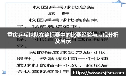 必一运动