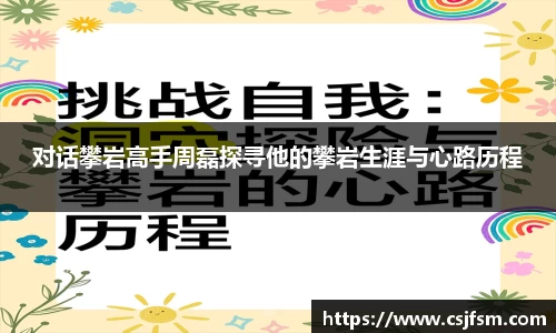 必一运动