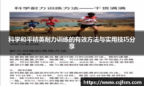 必一运动