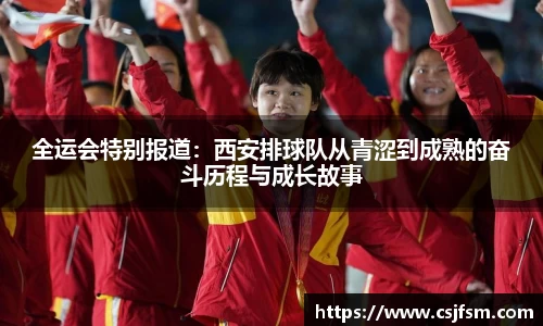 必一运动