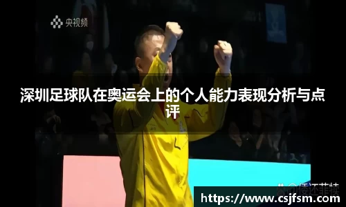 必一运动