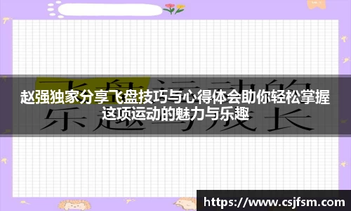 必一运动B-Sports官方网站