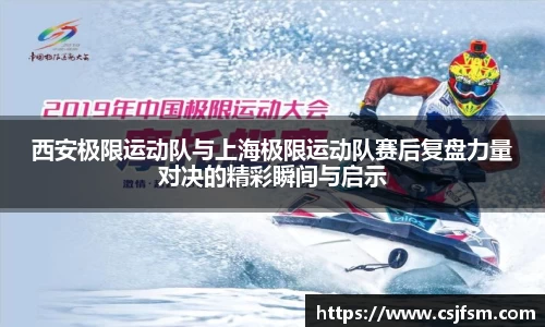 必一运动