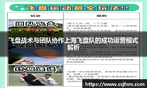 必一运动
