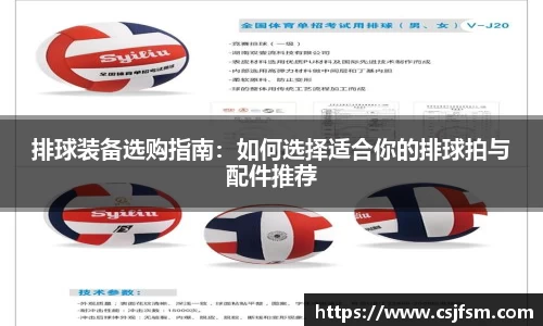 必一运动B-Sports官方网站