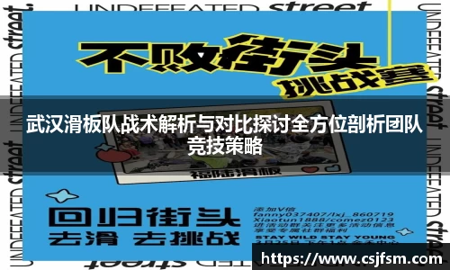必一运动