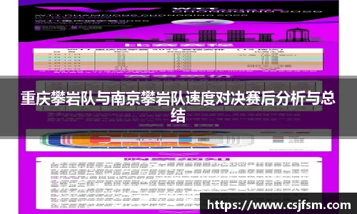 必一运动