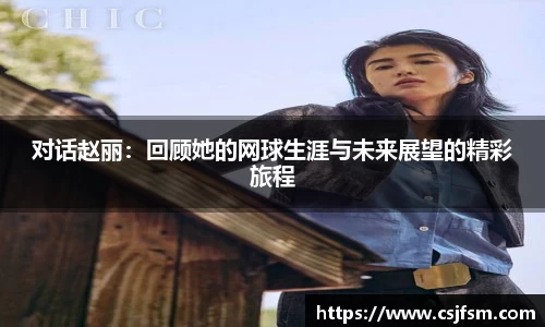 必一运动