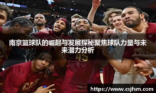 必一运动B-Sports