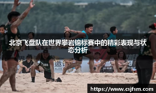 必一运动B-Sports