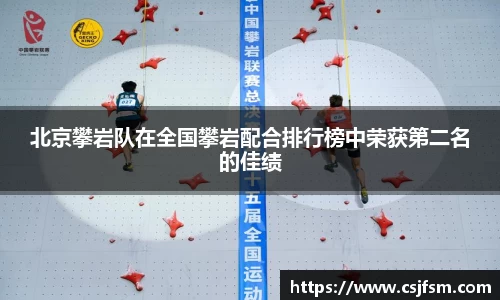 必一运动