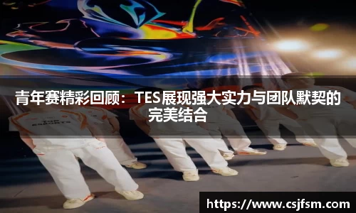 必一运动