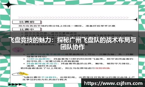 必一运动B-Sports官方网站