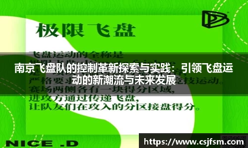 必一运动