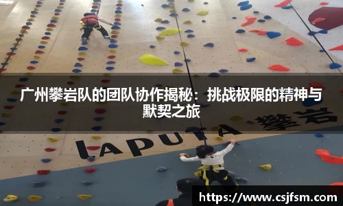 必一运动
