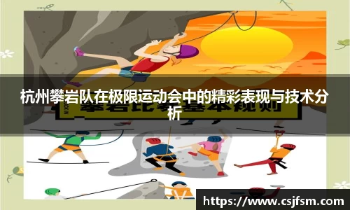 必一运动