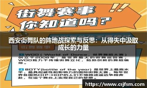 必一运动