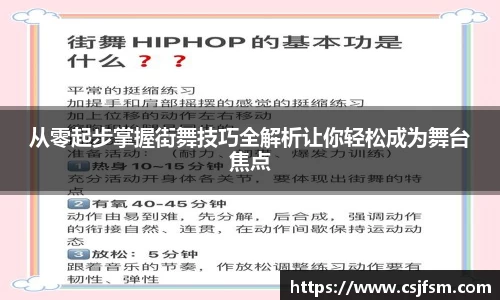 必一运动