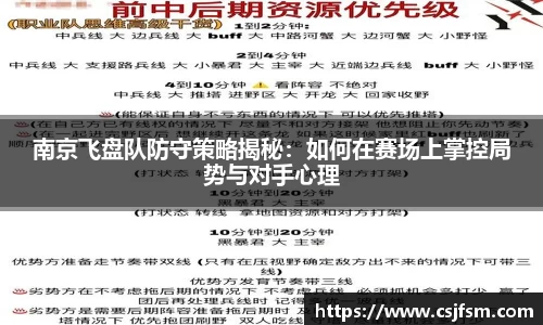 必一运动