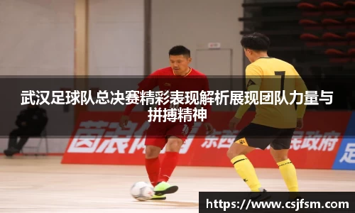 必一运动