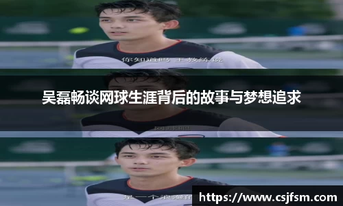必一运动