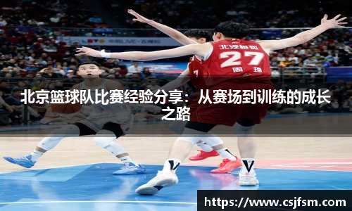 必一运动B-Sports官方网站