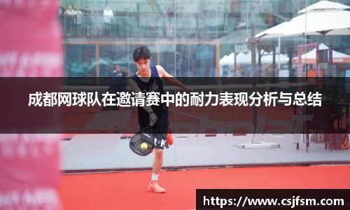 必一运动