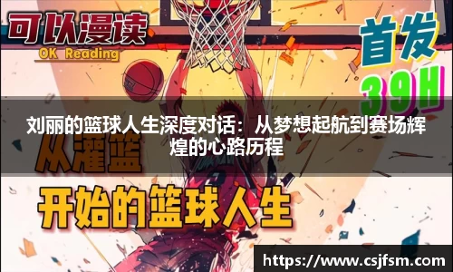 必一运动