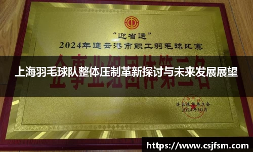 必一运动