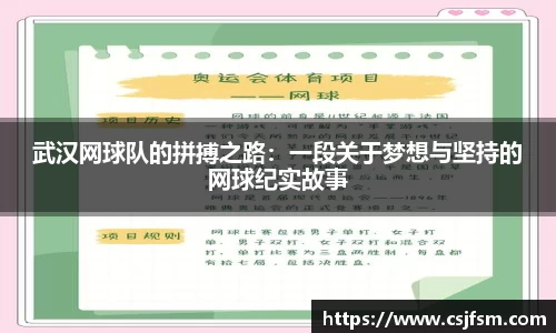 必一运动