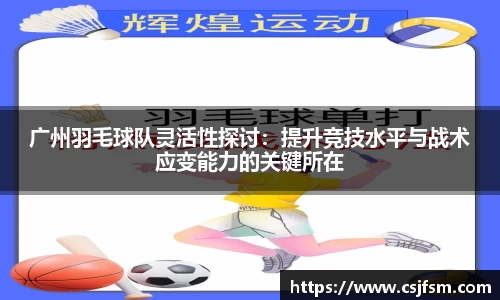 必一运动