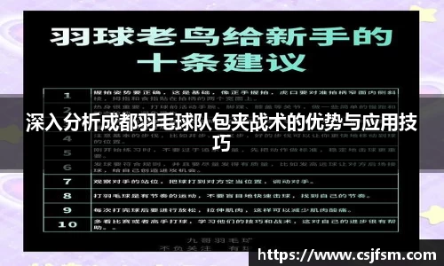 必一运动B-Sports