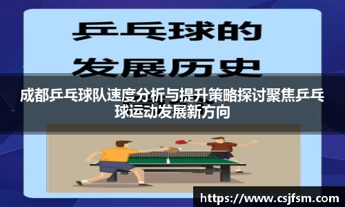 必一运动
