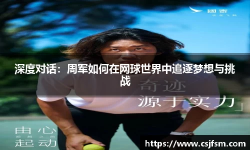必一运动