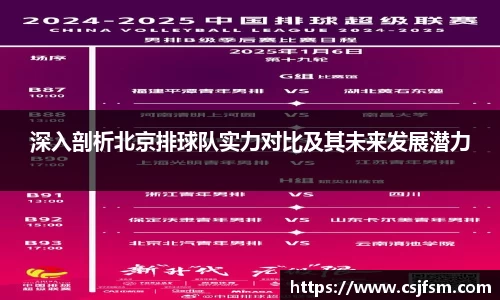 必一运动