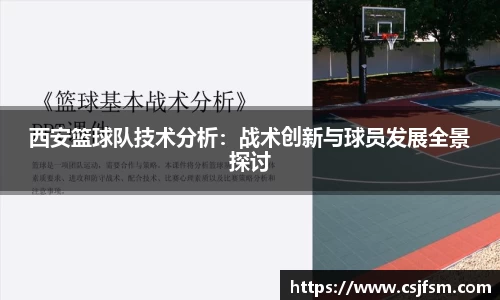 必一运动B-Sports官方网站