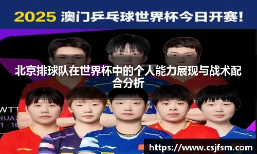 必一运动B-Sports