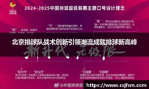 必一运动B-Sports官方网站