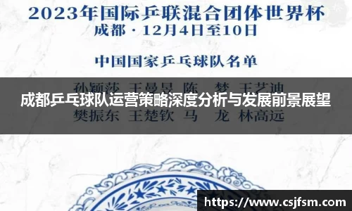必一运动