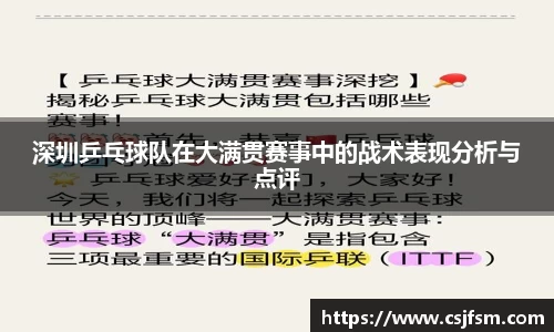 必一运动