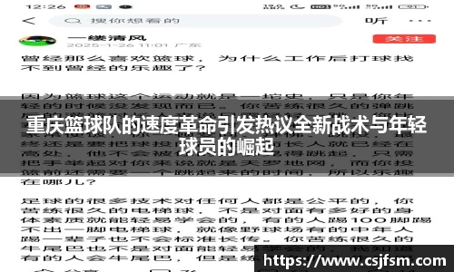 必一运动