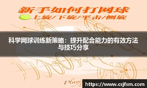 必一运动B-Sports官方网站