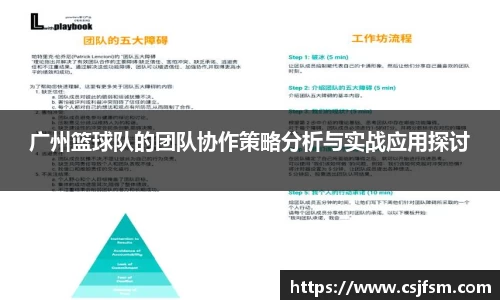 必一运动