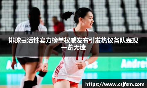 必一运动