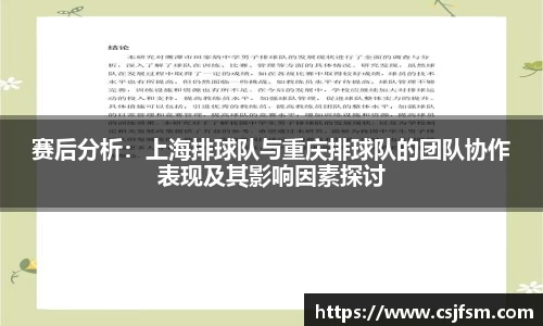 必一运动