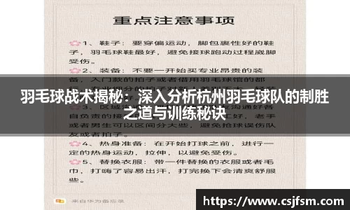 必一运动