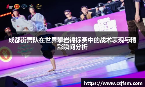 必一运动